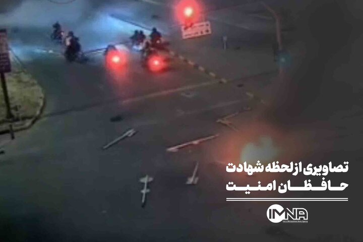 تصاویری از لحظه‌ شهادت حافظان امنیت