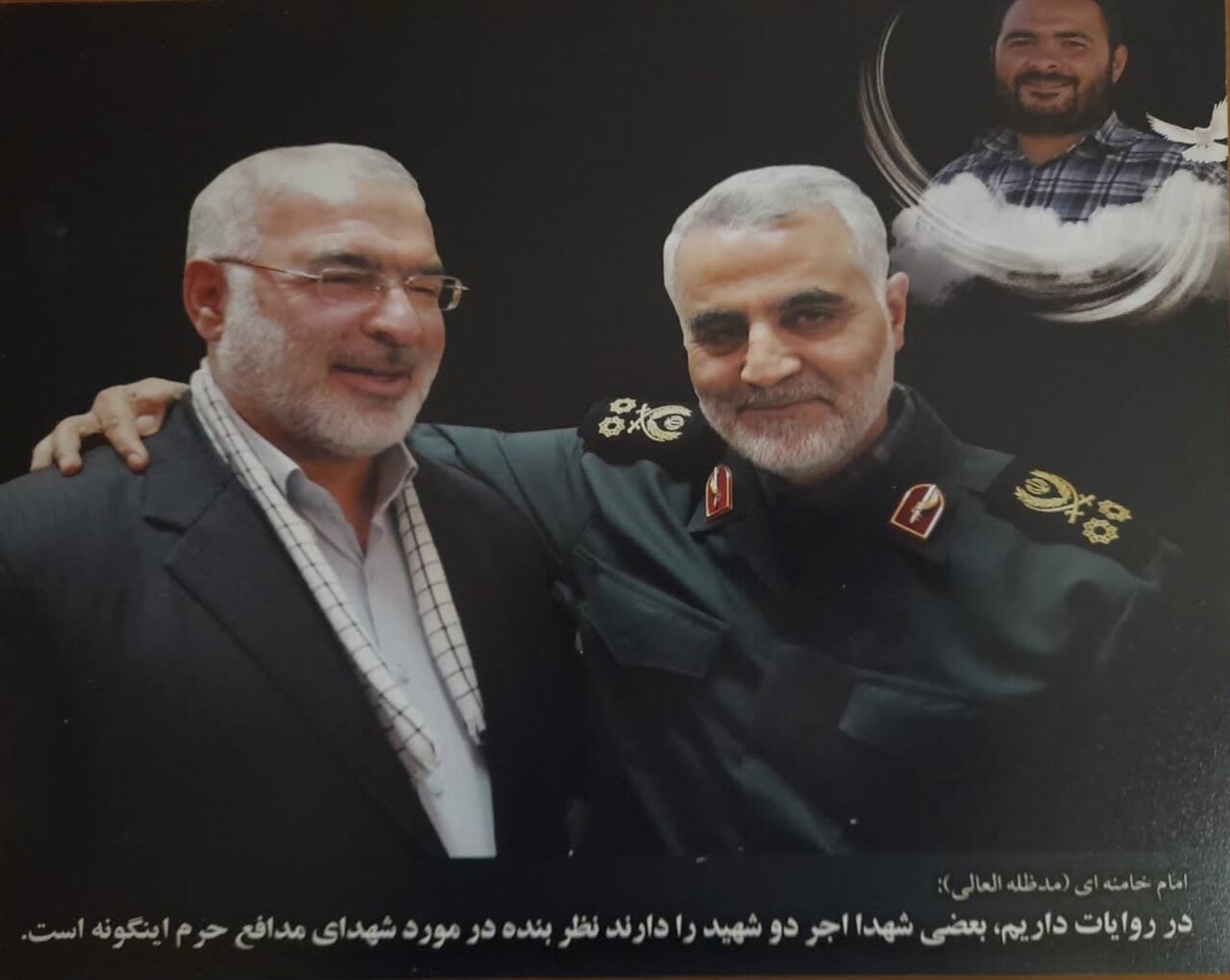 وقتی پاسداری، میراث پدر و انتخاب پسر می‌شود