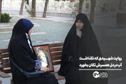 روایت شهیدی که نگذاشت آب در دل همسرش تکان بخورد