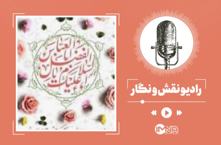 گلچین مولودی ویژه ولادت حضرت عباس(ع)