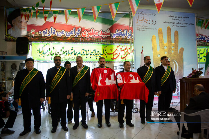 آیین تجلیل از جانبازان و ایثارگران اصفهان