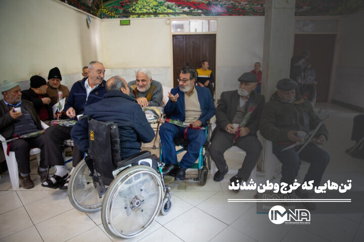 تنهایی که خرج وطن شدند