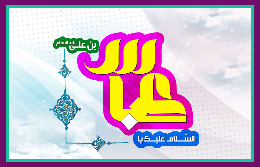 متن زیبا درباره حضرت ابوالفضل