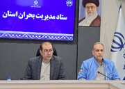 فعالیت ادارات و مدارس استان در روز دوشنبه متناسب با شرایط جوی مدیریت می‌شود