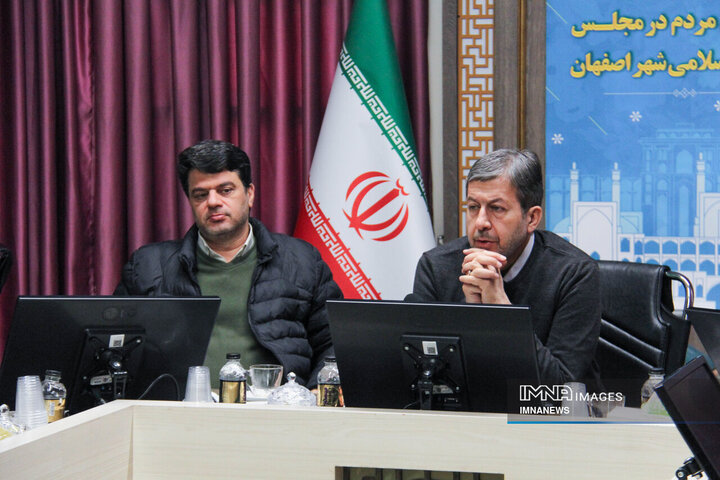 مجمع مدیران ارشد استان و منتخبین مردم در مجلس و شورای اسلامی شهر اصفهان