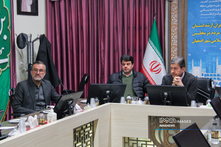 مجمع مدیران ارشد استان و منتخبین مردم در مجلس و شورای اسلامی شهر اصفهان