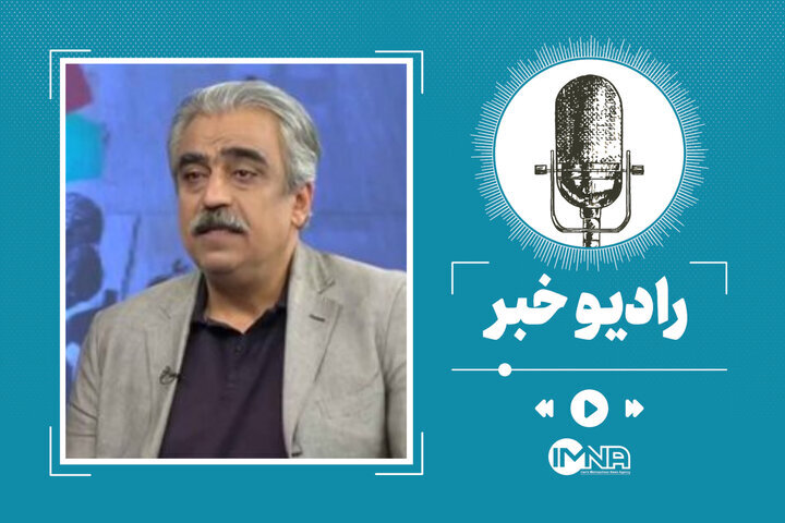 تحلیل وقایع مهم‌ ایران و جهان توسط سید مصطفی خوش چشم