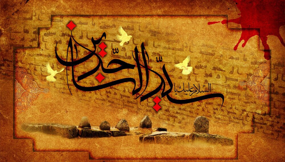 ولادت امام سجاد (ع) ۱۴۰۴ + متن، شعر، پیام و متن تبریک میلاد حضرت زینالعابدین (ع)