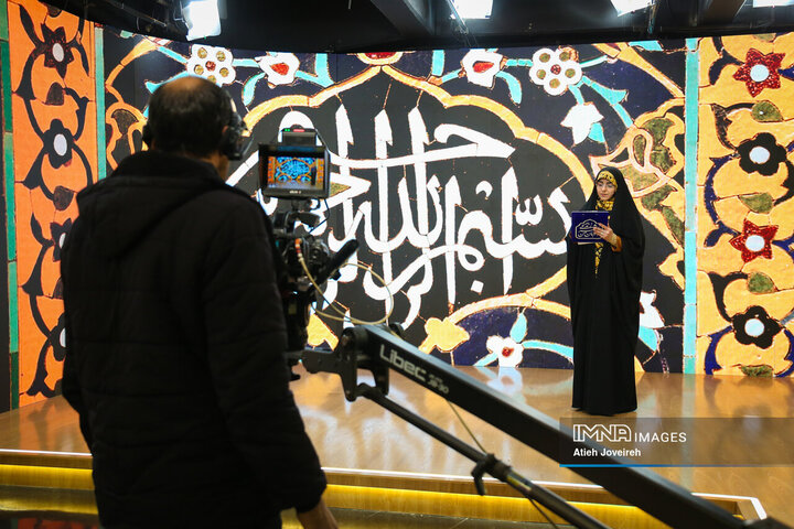 برنامه تلویزیونی «اصفهان من»