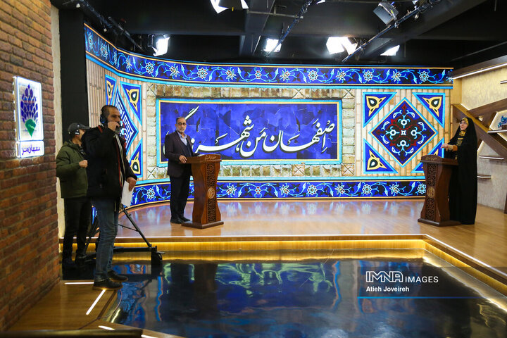 برنامه تلویزیونی «اصفهان من»