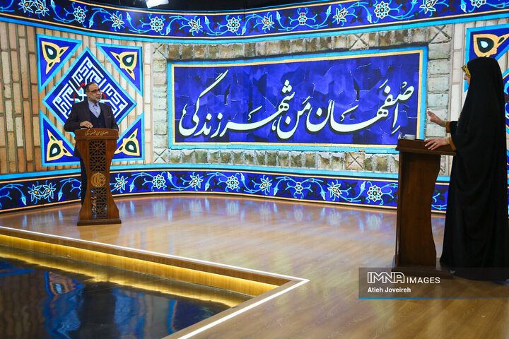 برنامه تلویزیونی «اصفهان من»