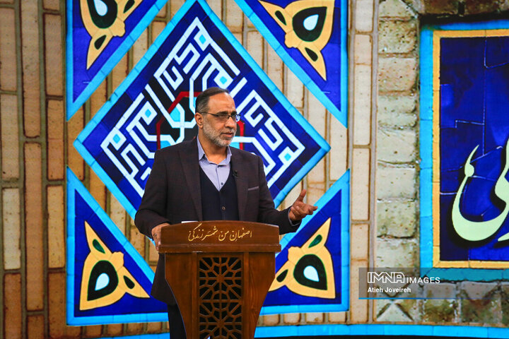 برنامه تلویزیونی «اصفهان من»