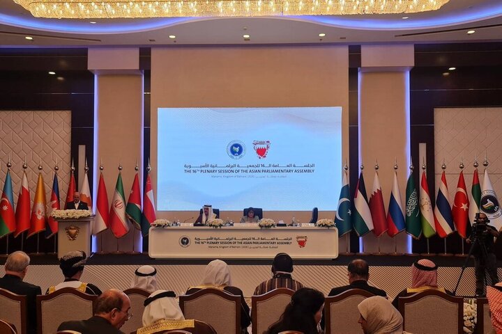  آغاز به کار شانزدهمین نشست مجمع عمومی مجالس آسیایی APA در منامه