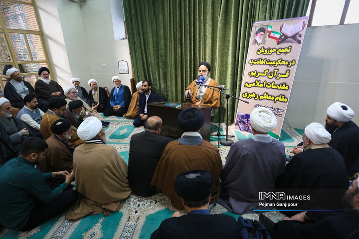 خروش حوزویان اصفهان در محکومیت اهانت به قرآن، مقدسات اسلامی و مقام معظم رهبری