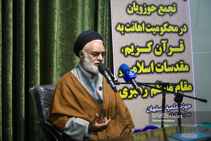 خروش حوزویان اصفهان در محکومیت اهانت به قرآن، مقدسات اسلامی و مقام معظم رهبری