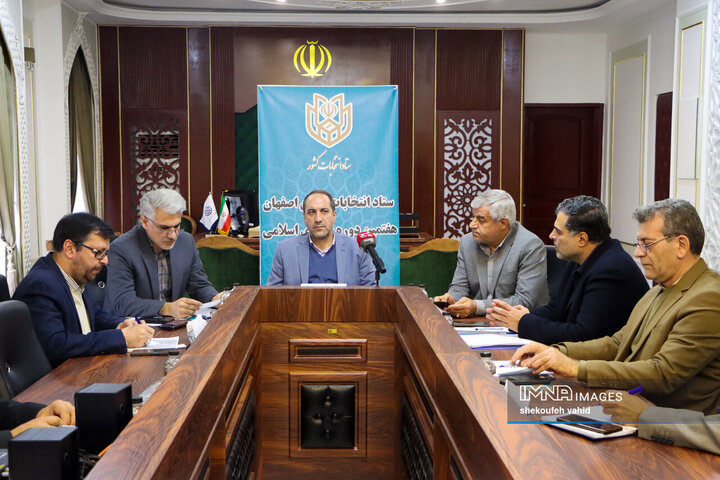 جلسه ستاد انتخابات استان اصفهان