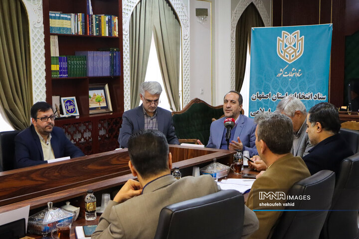 جلسه ستاد انتخابات استان اصفهان