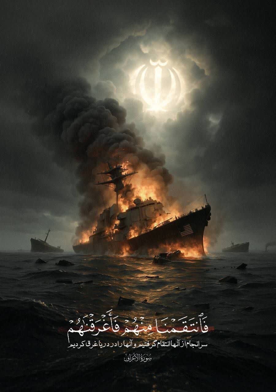 آقای ترامپ، زمین گرد است