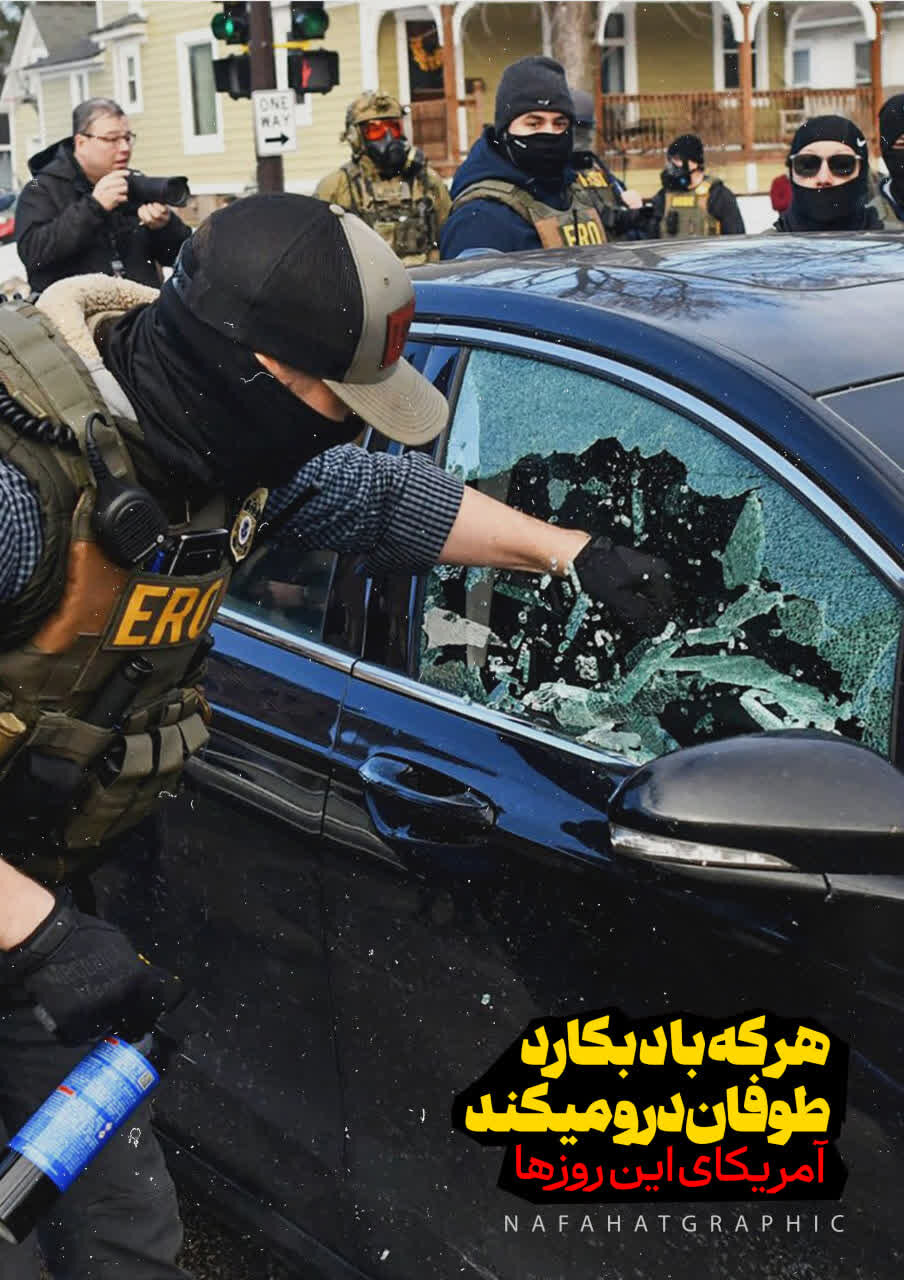 آقای ترامپ، زمین گرد است