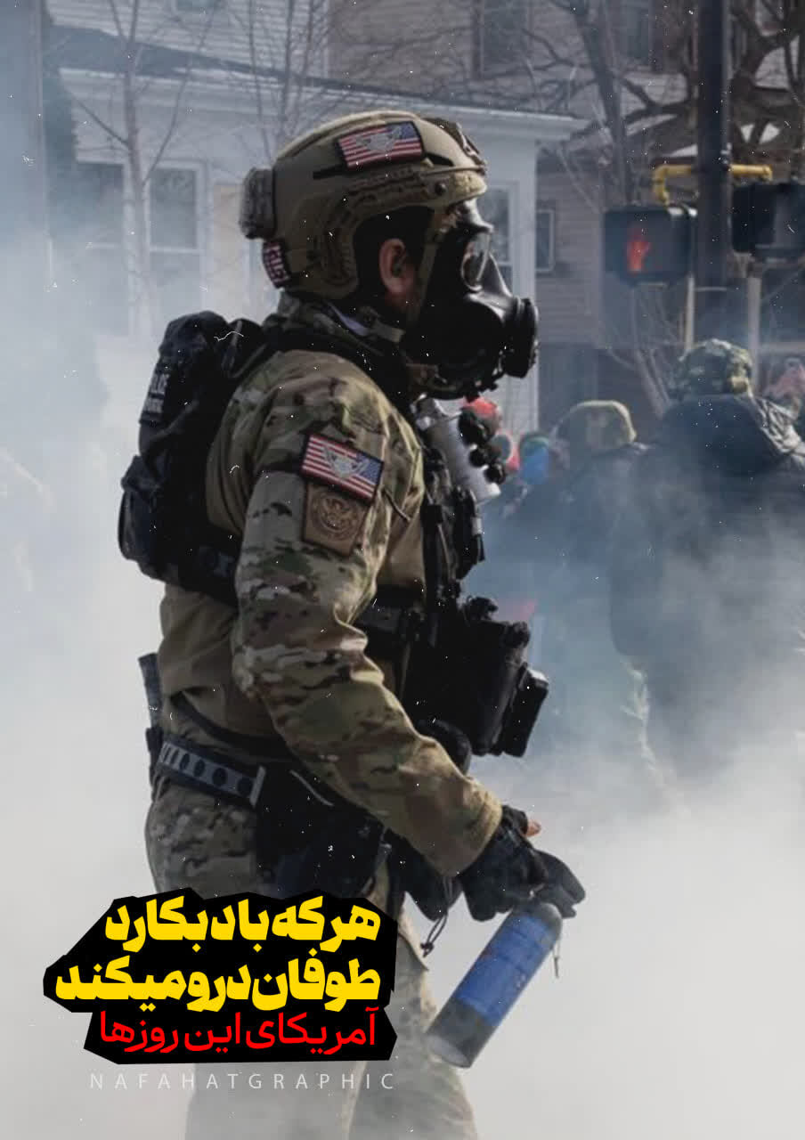 آقای ترامپ، زمین گرد است