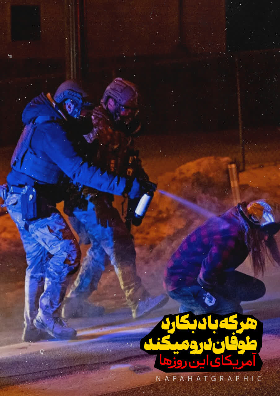 آقای ترامپ، زمین گرد است