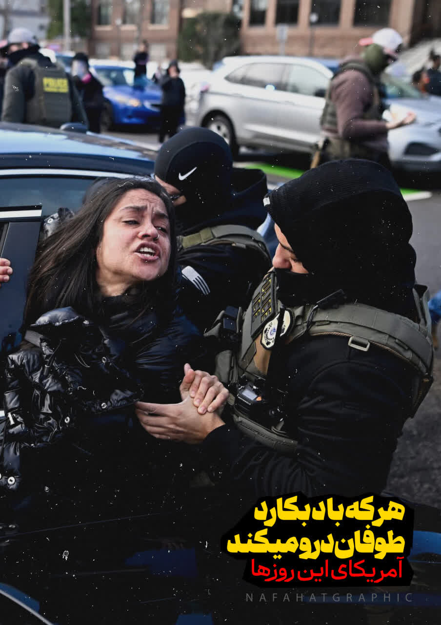 آقای ترامپ، زمین گرد است