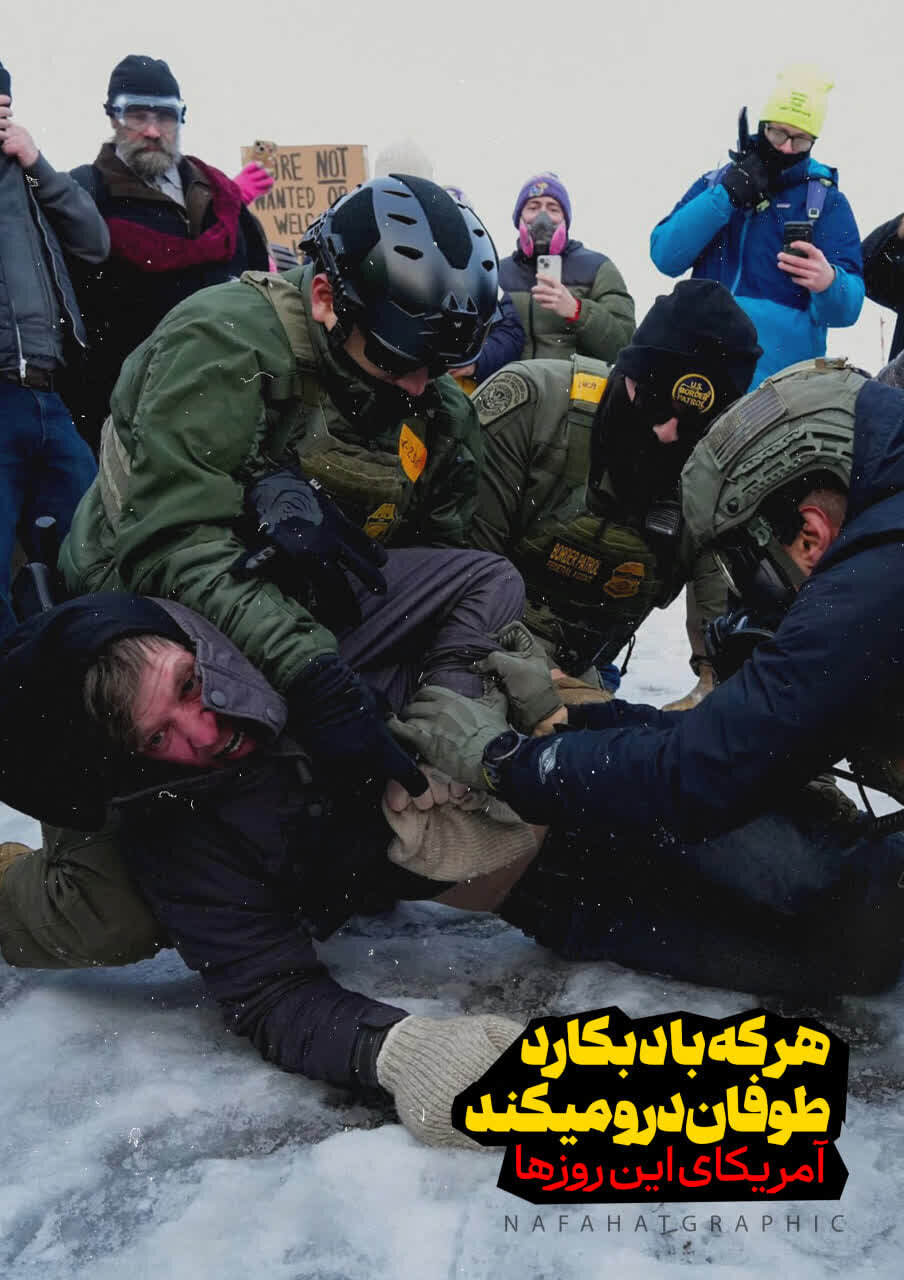 آقای ترامپ، زمین گرد است