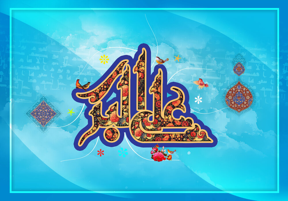 تبریک ولادت حضرت علی اکبر(ع) ۱۴۰۴ + پیام، متن و عکس نوشته روز جوان