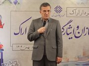 پیشبرد اهداف توسعه‌ای شهر اراک نیازمند نهادینه کردن روحیه جهادی است