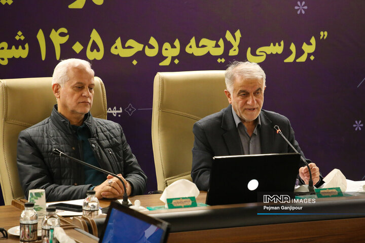 نشست شهراندیشی بررسی لایحه بودجه 1405 شهرداری اصفهان