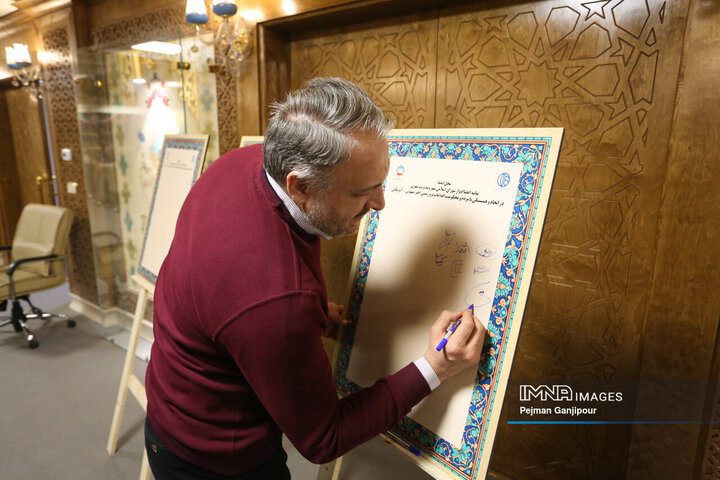 نشست شهراندیشی بررسی لایحه بودجه 1405 شهرداری اصفهان