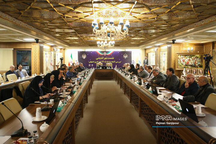 نشست شهراندیشی بررسی لایحه بودجه 1405 شهرداری اصفهان