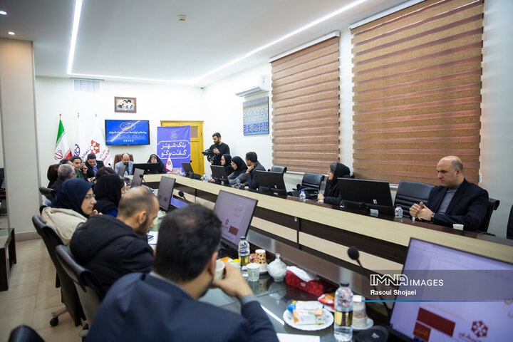 نشست مشورتی شهر اندیشان