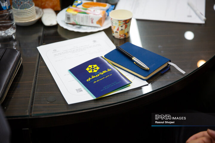 نشست مشورتی شهر اندیشان