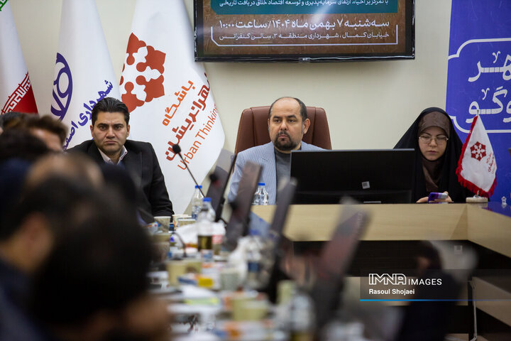 نشست مشورتی شهر اندیشان