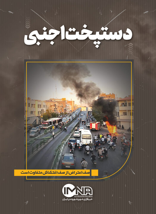 دستپخت اجنبی1