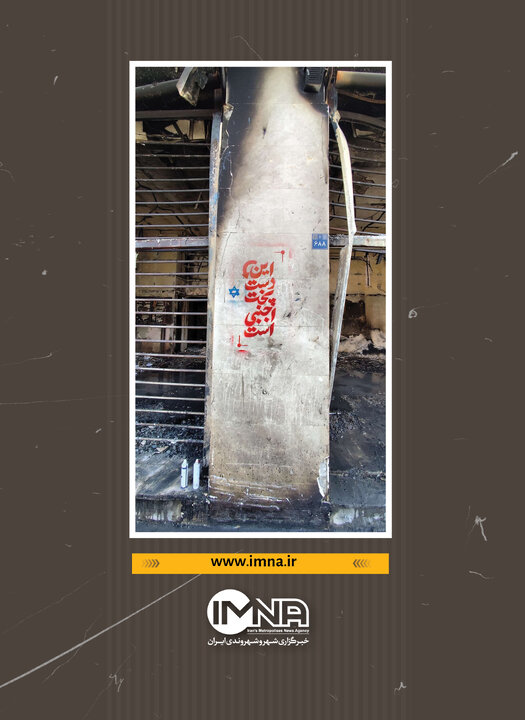 دستپخت اجنبی 3