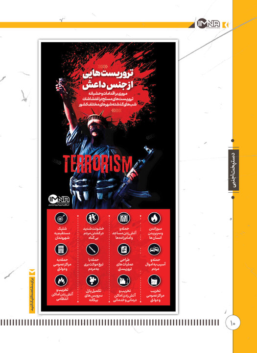 دستپخت اجنبی 10