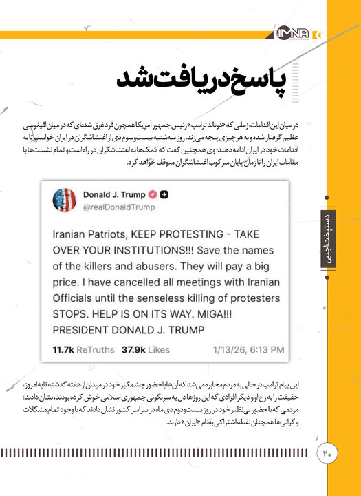 دستپخت اجنبی 20