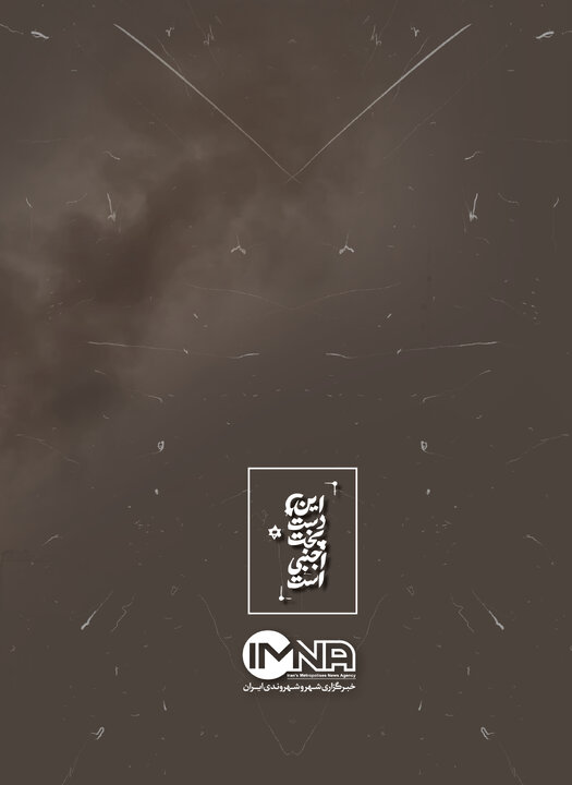 دستپخت اجنبی 24