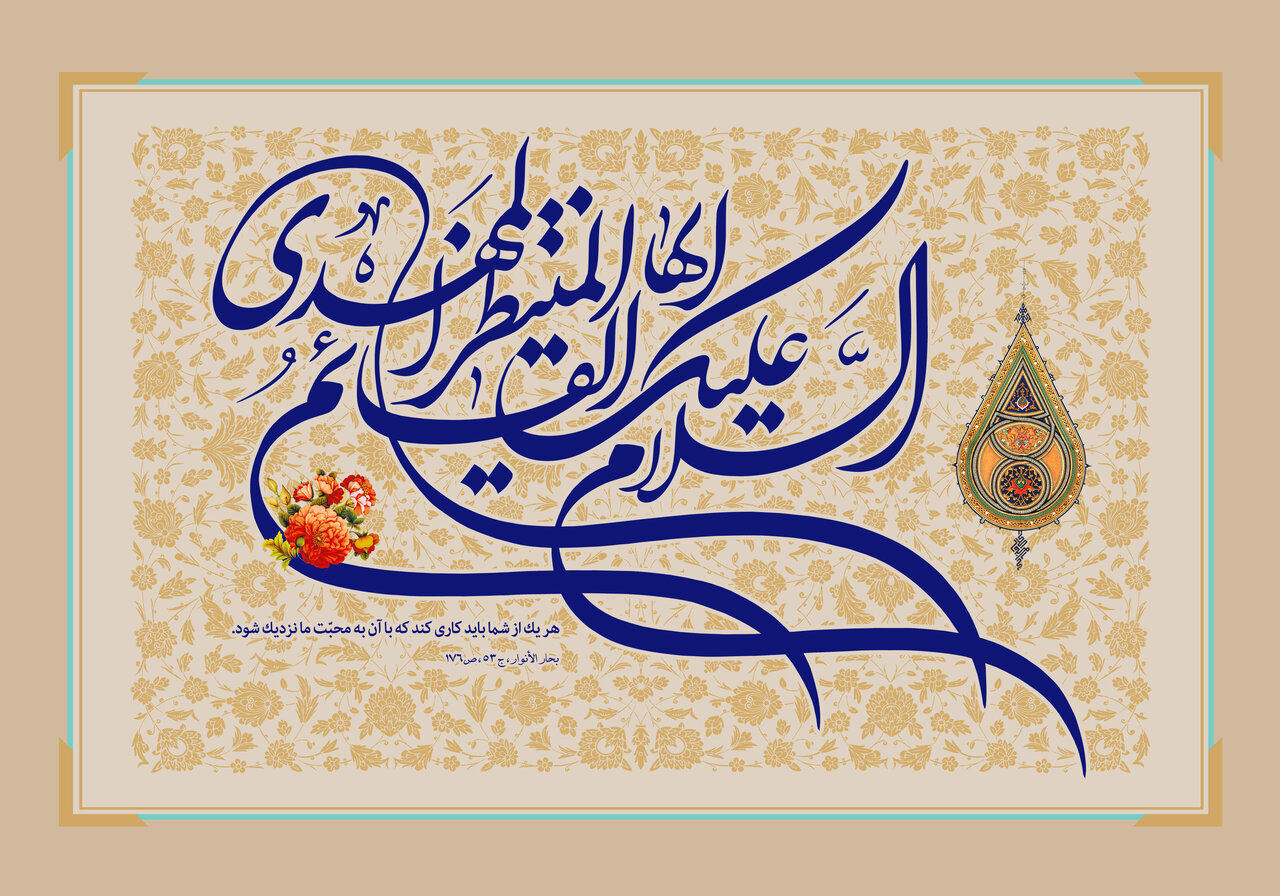 اعمال نیمه شعبان