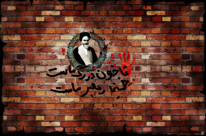 منطقه یک اصفهان در آستانه دهه فجر رنگ و بوی انقلاب گرفت