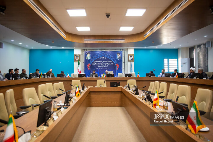 همایش بسیج فرهنگیان