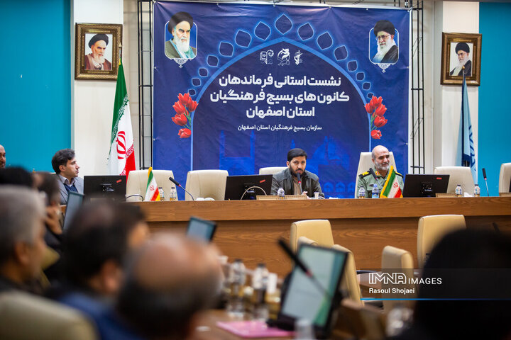 همایش بسیج فرهنگیان