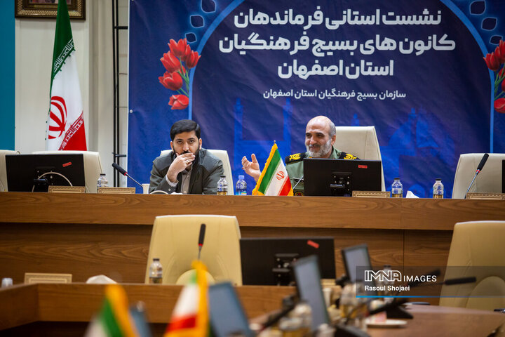 همایش بسیج فرهنگیان