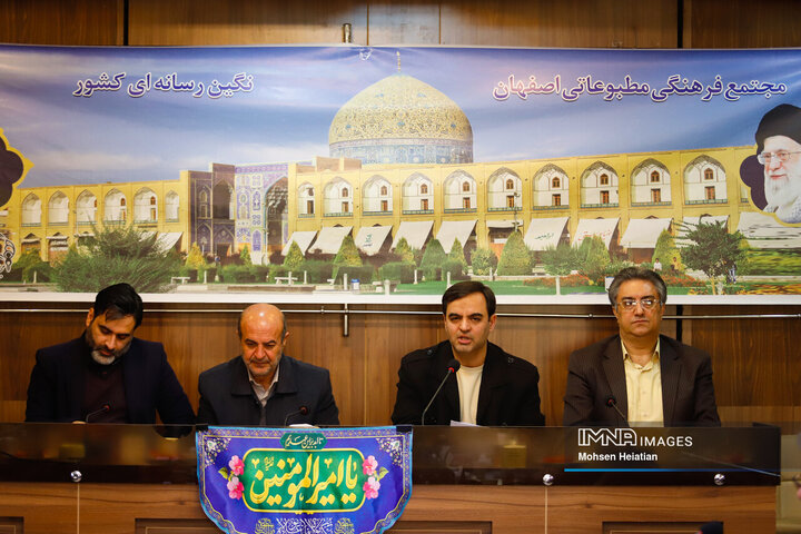 نشست هم‌‌اندیشی اصحاب رسانه اصفهان با مدیرکل ارتباطات و امور بین‌الملل شهرداری