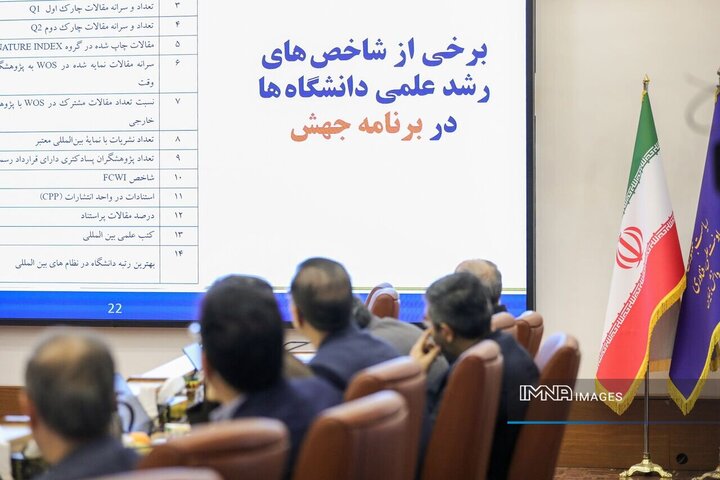 رونمایی از برنامه «جهش» برای احیای جایگاه علمی کشور