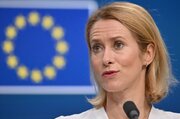 تداوم اظهارات ضدایرانی مسئول سیاست خارجی اتحادیه اروپا درباره سپاه پاسداران