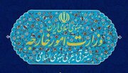 ایران نیروی دریایی و هوایی کشورهای عضو اتحادیه اروپا را سازمان‌های تروریستی اعلام کرد