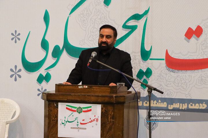 میز خدمت بررسی مشکلات شهروندان منطقه ۸ شهرداری اصفهان